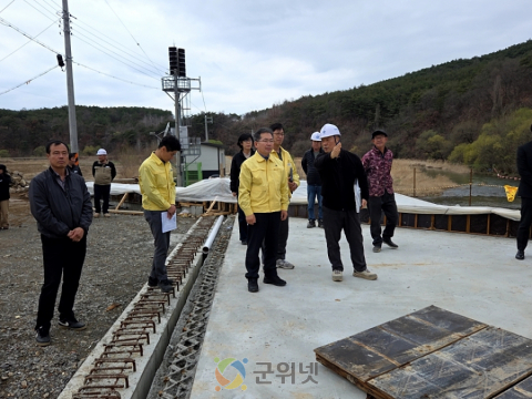 군위군, 여름철 풍수해 대비 인명피해 우려지역 현장 점검