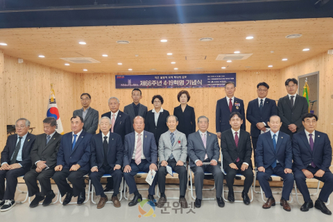 대구·경북 합동 ‘제66주년 4·19혁명’ 기념식 개최 이미지