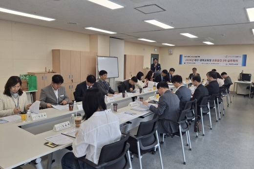 대구·경북의 교육 상생을 위한 첫걸음,‘대구-경북교육청 교류증진협의회 1차 실무회의’ 개최