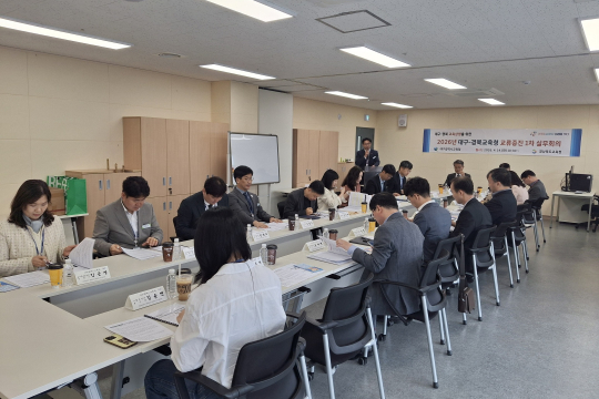 대구·경북의 교육 상생을 위한 첫걸음,‘대구-경북교육청 교류증진협의회 1차 실무회의’ 개최 이미지