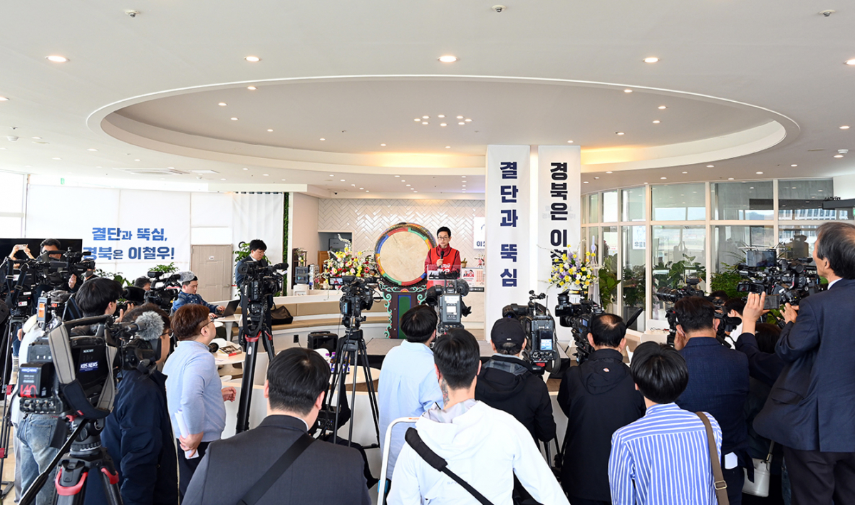 이철우 경북지사 후보 “경북의 힘으로 보수 우파 재건… TK 통합 선대위 제안” 이미지