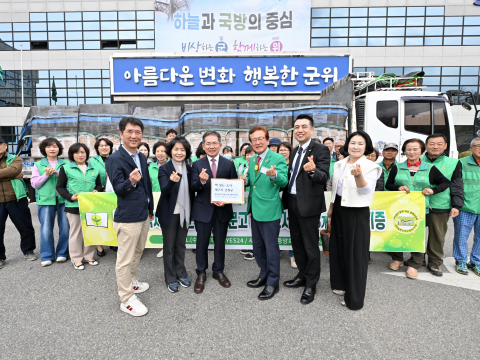 군위군 새마을회, 예스24와 함께 도서 5만2천 권 후원