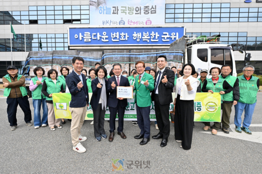 군위군 새마을회, 예스24와 함께 도서 5만2천 권 후원