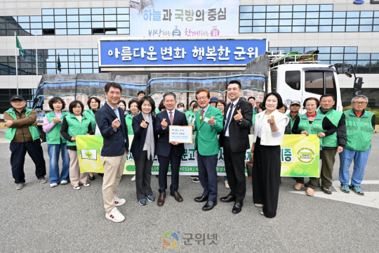 군위군 새마을회, 예스24와 함께 도서 5만2천 권 후원