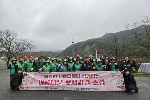 부계면, 능금테마도로에 꽃사과나무 400주 식재