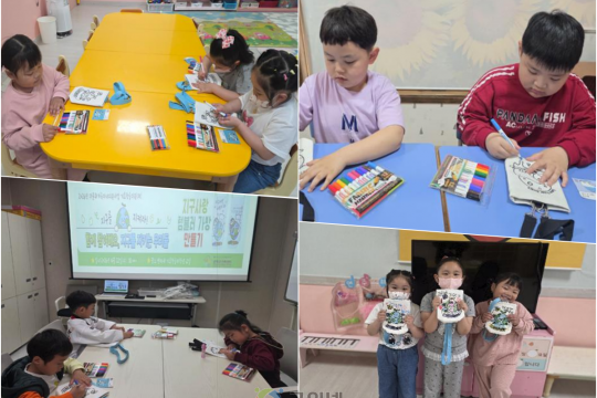 군위군가족센터, ‘지구의 날’ 맞아 저학년 대상 환경교육 프로그램 운영 이미지