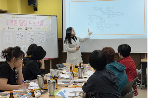 조리원 힐링 프로그램 ‘글꽃 피는 손길, 세상에 하나뿐인 텀블러 제작소’ 성료