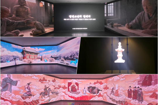 D-1, 내일(2일) 군위 삼국유사테마파크,‘일연대선사관’그랜드 오픈!