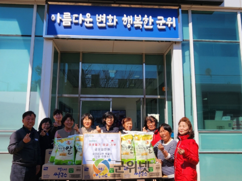 삼국유사면 풍물단,  정월 지신밟기 성금으로 ‘이웃사랑’실천