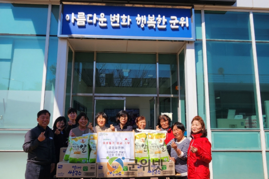 삼국유사면 풍물단,  정월 지신밟기 성금으로 ‘이웃사랑’실천