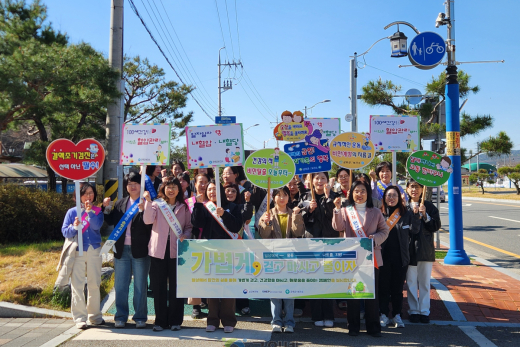 군위군보건소, 보건의 날 맞아 가두 캠페인 실시