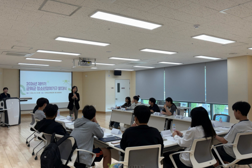 청소년문화의 집, 청소년 참여기구 발대식 개최