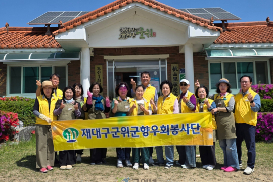 재구군위군향우회봉사단, ‘소보면 도산1·2리 경로당 짜장면 봉사’ 이미지