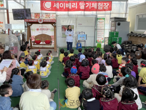 군위군 어린이·사회복지급식관리지원센터,  오감만족 가정연계프로그램, ‘오늘은 내가 딸기 요리사’ 개최