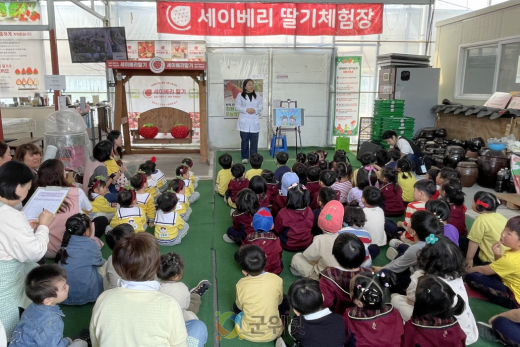 군위군 어린이·사회복지급식관리지원센터,  오감만족 가정연계프로그램, ‘오늘은 내가 딸기 요리사’ 개최