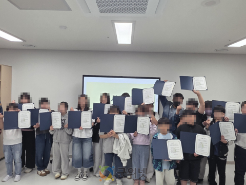 군위군 드림스타트 학교폭력 예방 교육