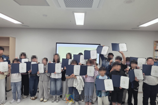 군위군 드림스타트 학교폭력 예방 교육 이미지