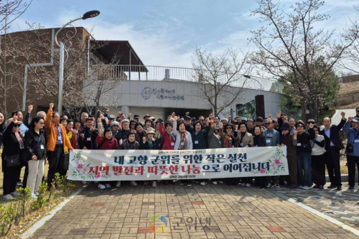 60여년 만에 마주한 고향의 품... 군위초 51회 동창생들 ‘설레는 귀향’