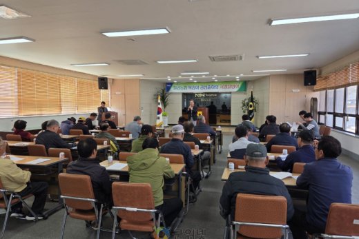 팔공농협, 복숭아 공선출하회 회의