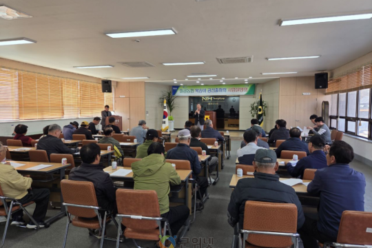 팔공농협, 복숭아 공선출하회 회의 이미지