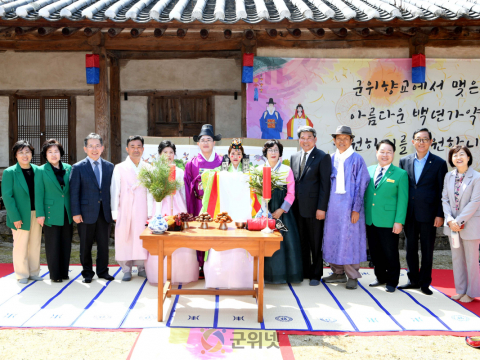 군위군, “일상과 맞닿은 문화로 행복지수 높인다” 4대 핵심 문화사업 추진