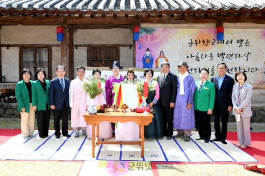 군위군, “일상과 맞닿은 문화로 행복지수 높인다” 4대 핵심 문화사업 추진