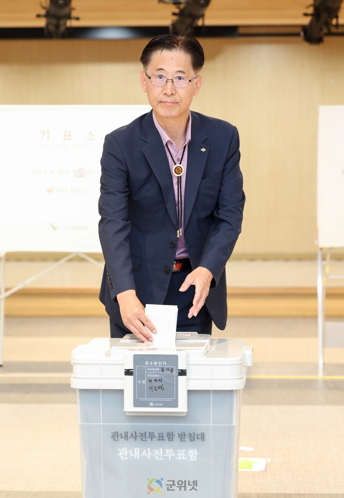 황명석 도지사 권한대행, 제9회 전국동시지방선거 사전투표 참여 이미지