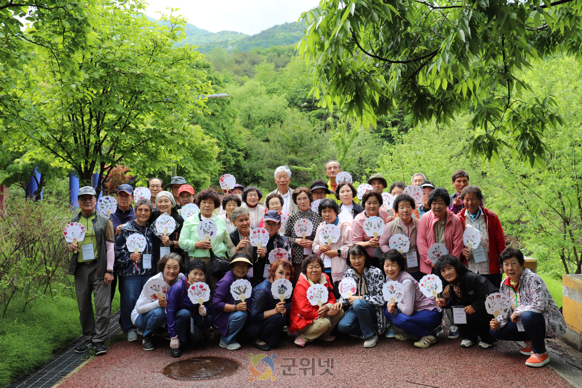 군위군노인복지관, 영주 숲 나들이 성료 이미지