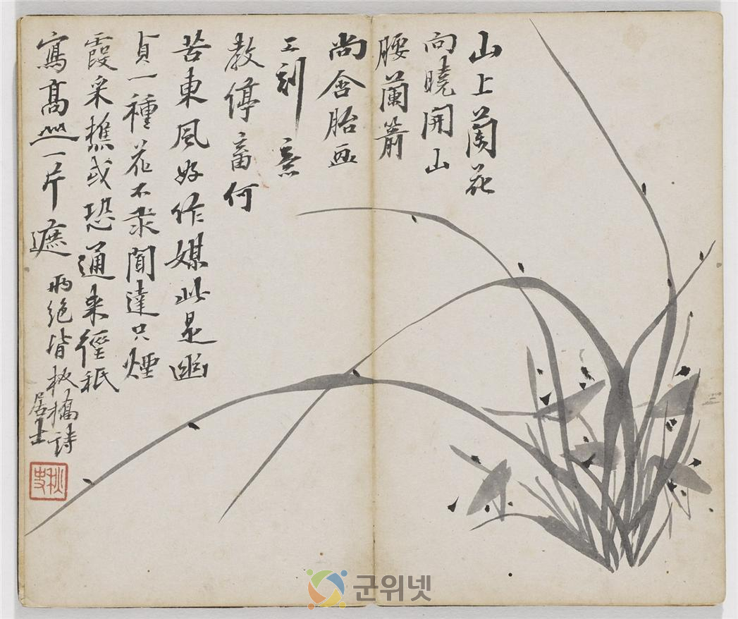 묵란화의 정수 《난맹첩》, 깊이 있는 해설로 만난다” 대구간송미술관, 12일부터 《난맹첩》새롭게 공개, 이와 함께 도슨트 투어 ‘산책’ 주 2회 신규 운영 이미지