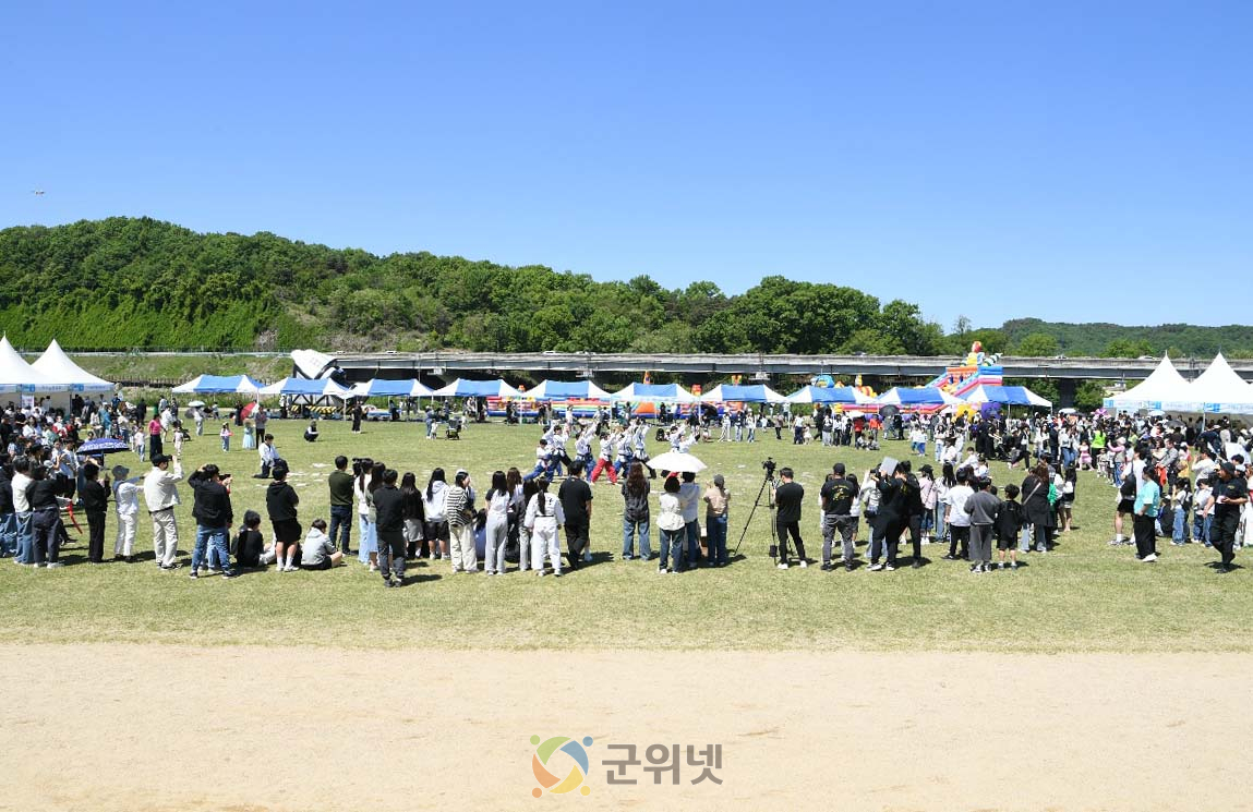 군위 어린이날 큰 잔치 1,500명 참여, 성황리 개최 이미지