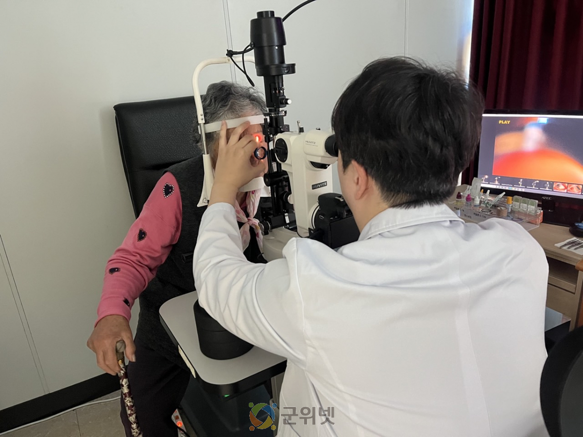 군위군보건소 치매안심센터, “치매환자 눈까지 챙긴다”안과진료 연계사업 본격 추진 이미지