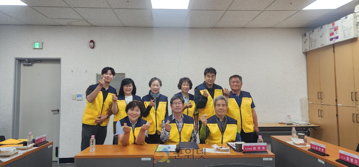 삼국유사면 지역사회보장협의체 제2회 정기회의 개최