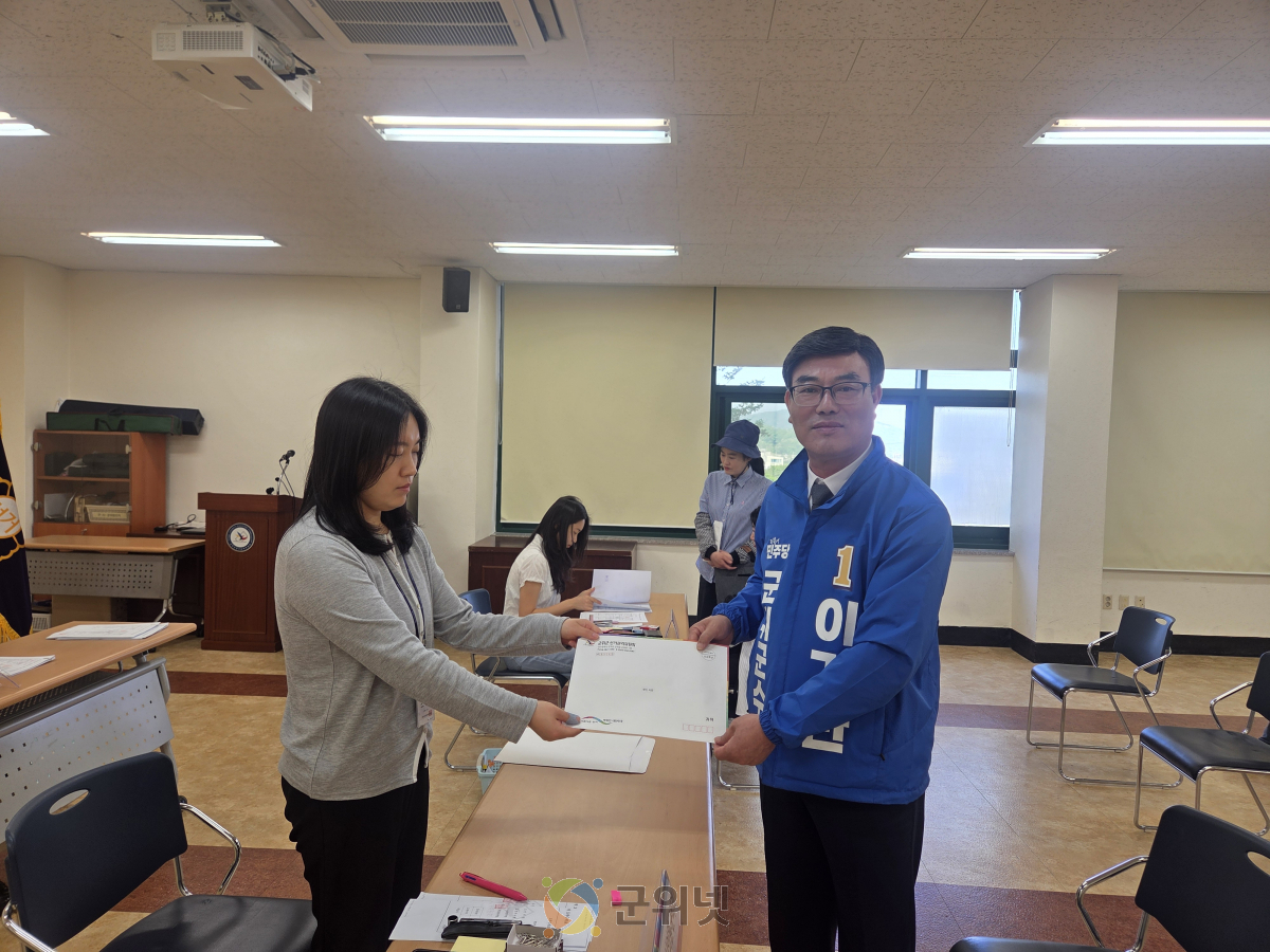 이기만 민주당 군위군수 후보, 후보등록 후 본격 선거전 돌입 이미지