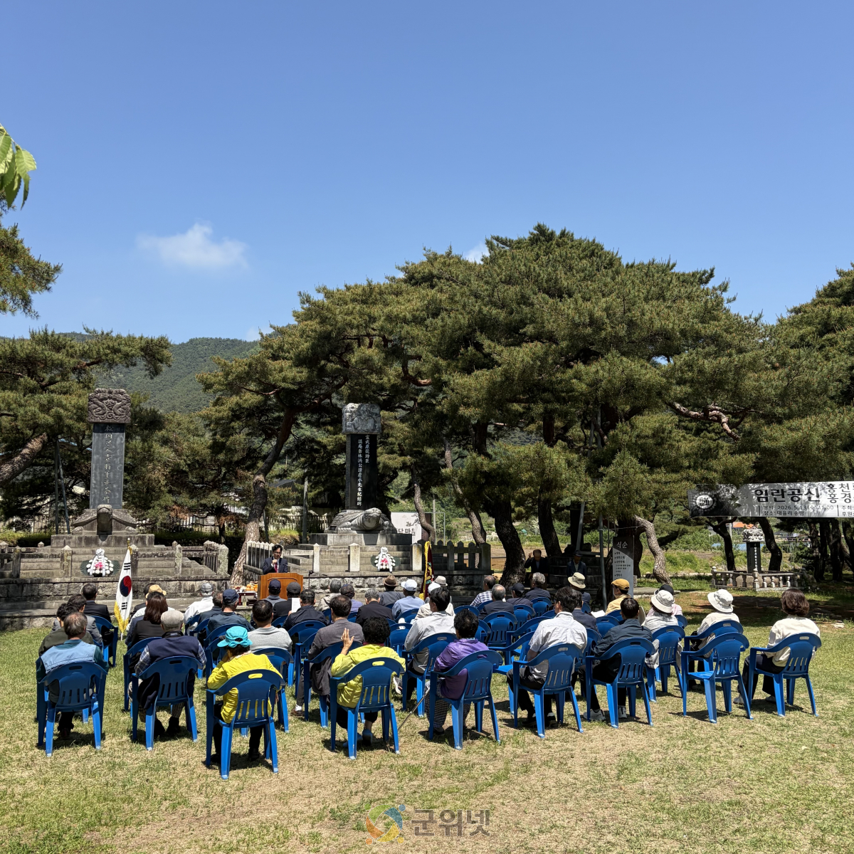 "호국 정신의 뿌리, 지역의 미래를 밝히다"  군위군, 임란 영웅 홍천뢰장군·홍경승선생 추모식 개최 이미지