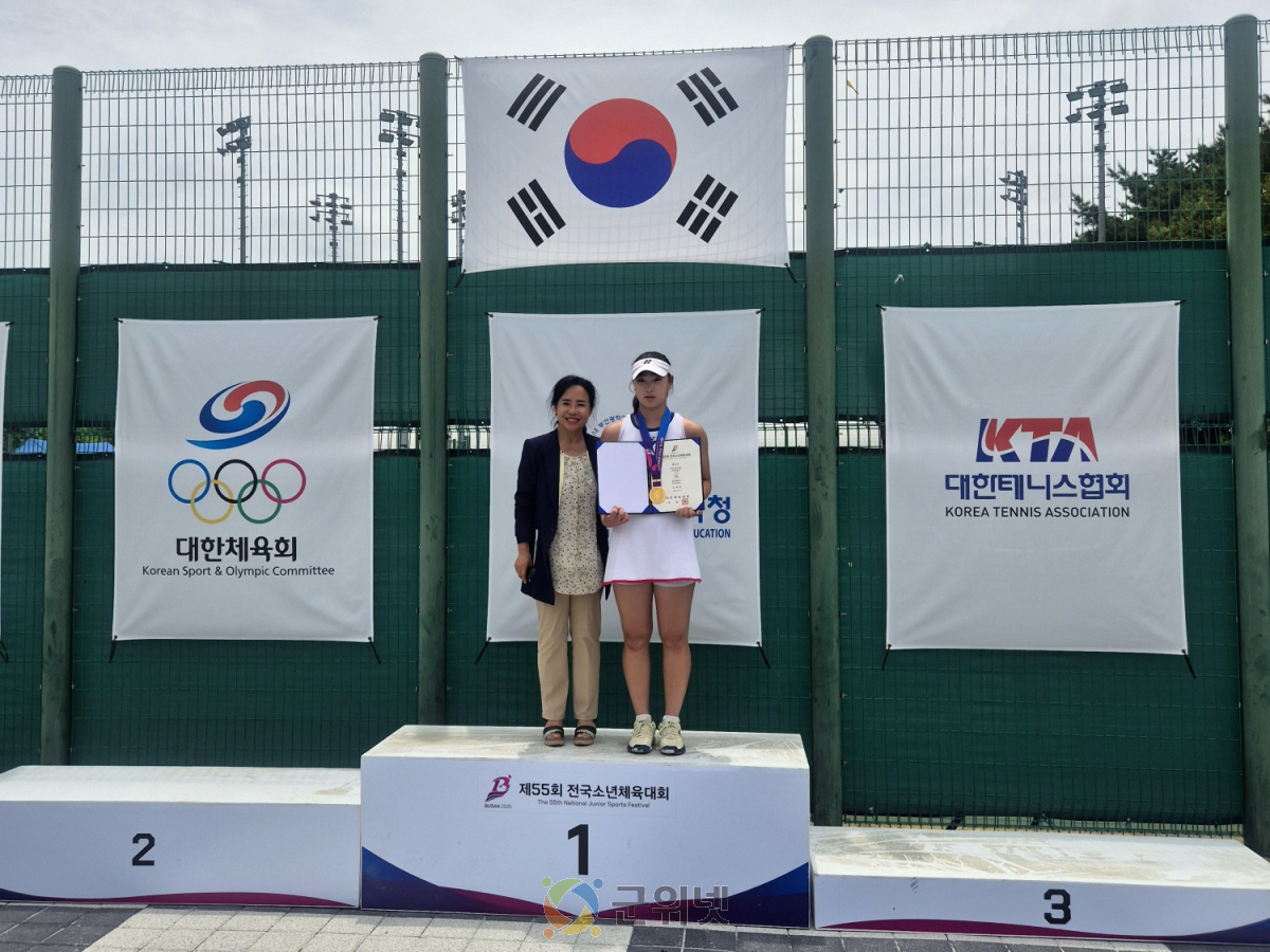 전국 초·중 테니스의 요람 ‘군위’,제55회 전국소년체전 ‘금2·은2’ 쾌거