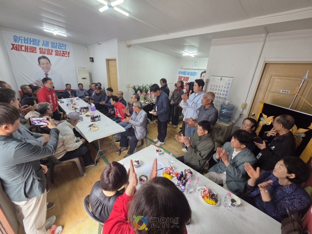 국민의힘 이종은 군의원 후보 선거사무소 개소식 성황…“국민의힘 원팀으로 동부지역 발전”