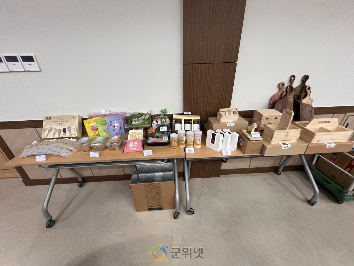 군위군, 2026년 고향사랑기부제 신규 답례품 10종 추가 선정 이미지