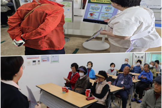 군위군노인복지관, 회원 150명 대상 인권침해 예방 교육 호응