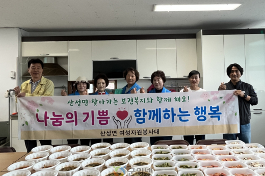 군위군 산성면 여성자원봉사대, 건강과 행복 담은 반찬봉사