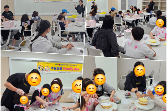 군위군가족센터, ‘우리가족 케이크 만들기’로 가족 소통의 시간 마련 이미지