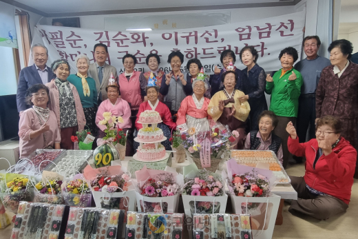 장수마을 삼산리, ‘이필순․김순화․이귀선․엄남선’ 합동 구순잔치 개최