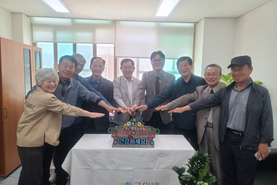군위군 행정동우회, 새로운 보금자리서 지역 발전 향한 도약 시작 이미지