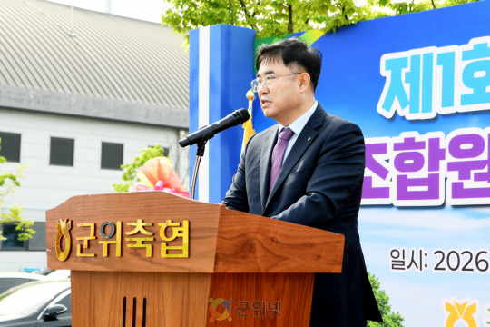 군위축협, “제1회 군위축협배 조합원 파크골프 대회” 개최 이미지