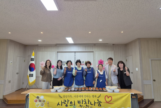 군위군 부계면 여성자원봉사대, 무더위 앞두고 원기회복 반찬나눔으로 이웃사랑 실천