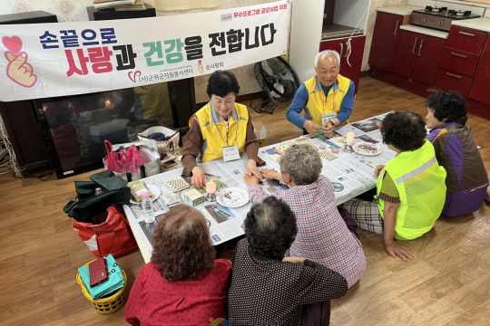 삼국유사면 찾아가는 이웃사랑 자원봉사활동 실시 이미지