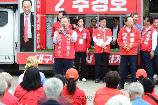 김진열 국민의힘 군위군수 후보, 군위 장날 집중유세… “TK신공항 국가사업화 추진” 강조 이미지