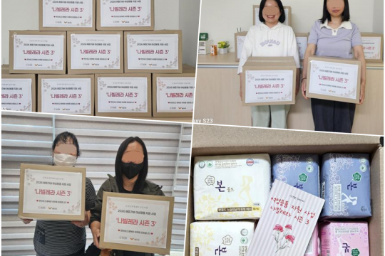 군위군가족센터, 지역연계 공모사업으로 취약여성 지원 이미지
