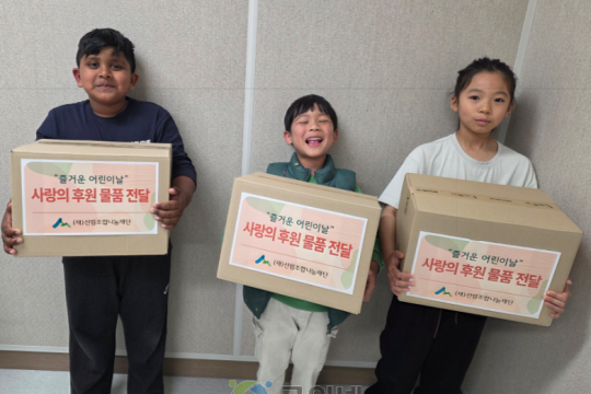 2026년 군위군가족센터 ‘즐거운 어린이날 사랑의 과자 선물상자’ 전달 이미지