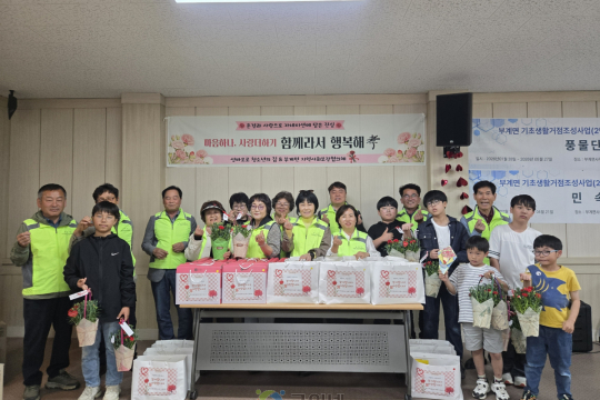 군위군 부계면 지역사회보장협의체,  카네이션으로 정 나누고, 착한가게 12호점 달성까지 이미지