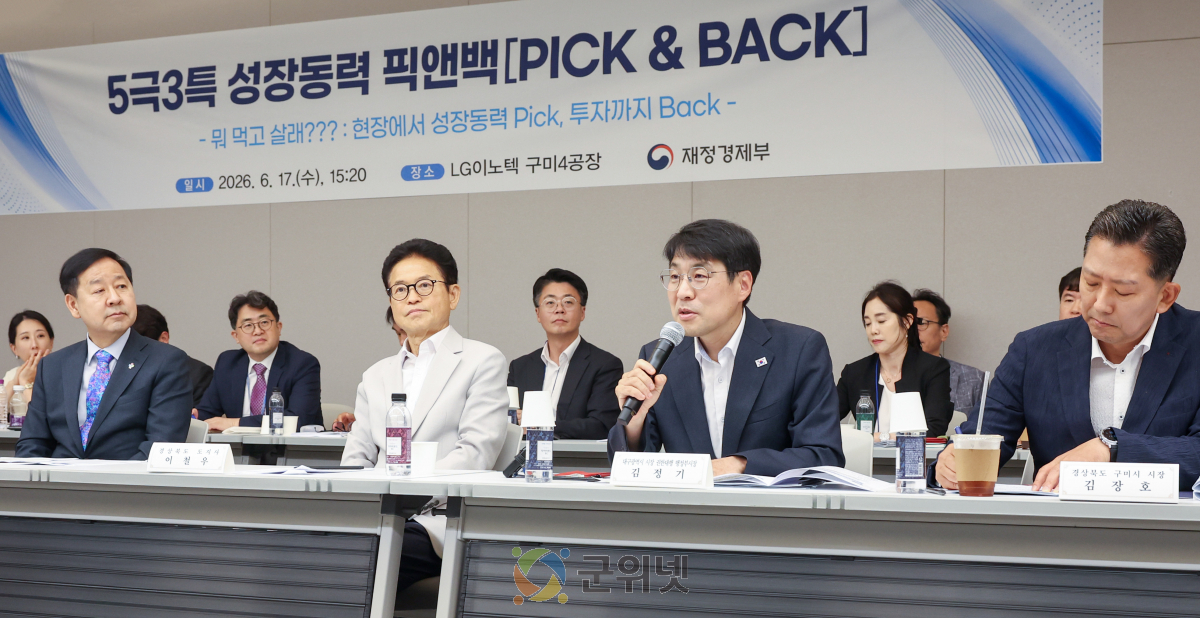 대구시장 권한대행, 경제부총리에 미래산업 육성 위한 국가지원 건의 이미지